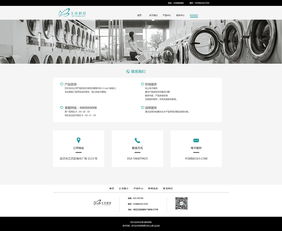 全屋智能，品質生活——[品牌名]官方網站設計與建設方案
