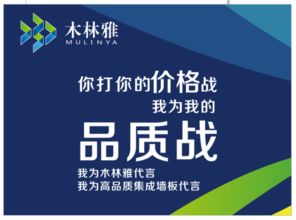 集成墻面最新市場調查報告分析